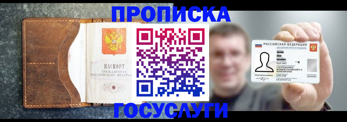 регистрация для школы в Барыше